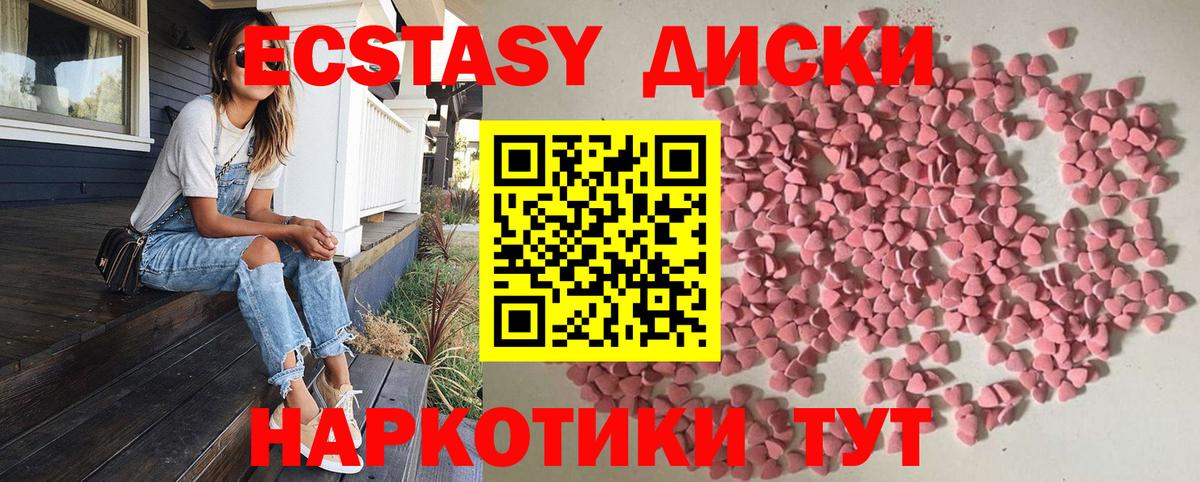ГАШ Краснокаменск
