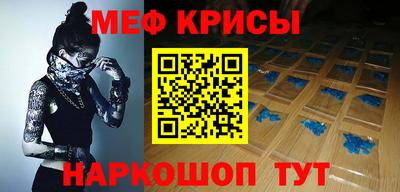 героин Кинель