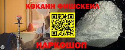 героин Кинель