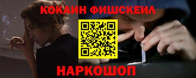 героин Кинель