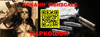 героин Кинель