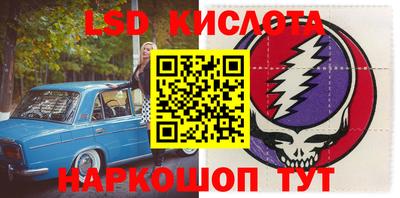 героин Кинель