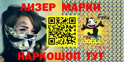героин Кинель