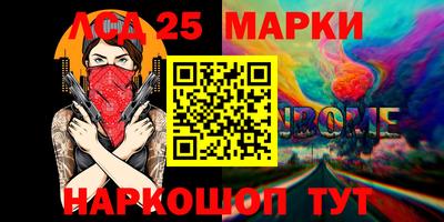 героин Кинель
