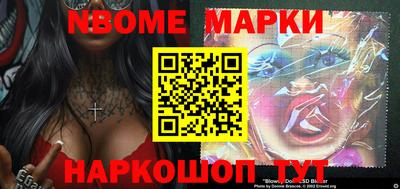 героин Кинель
