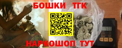 героин Кинель
