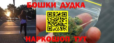 героин Кинель