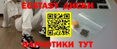героин Кинель