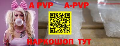 героин Кинель