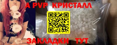 героин Кинель