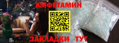 героин Кинель