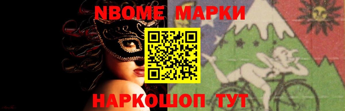 Краснокаменск  ЛСД экстази кислота  OMG онион  LSD-25 экстази  LSD-25 экстази ecstasy  Вход с VPN 