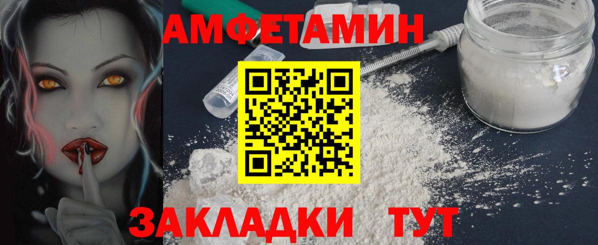 Метамфетамин Methamphetamine Краснокаменск