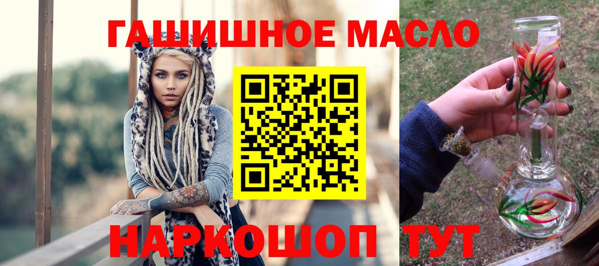ТГК вейп с тгк  Вход с VPN  Краснокаменск 