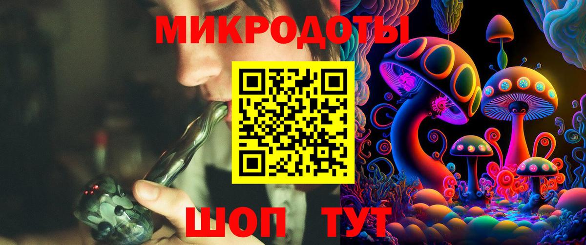 Галлюциногенные грибы MAGIC MUSHROOMS Краснокаменск
