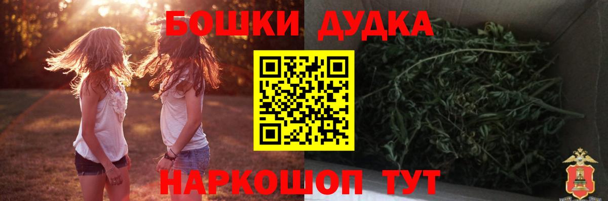 Бошки марихуана план  Канабис конопля  Краснокаменск  Вход с VPN  Шишки марихуана марихуана 